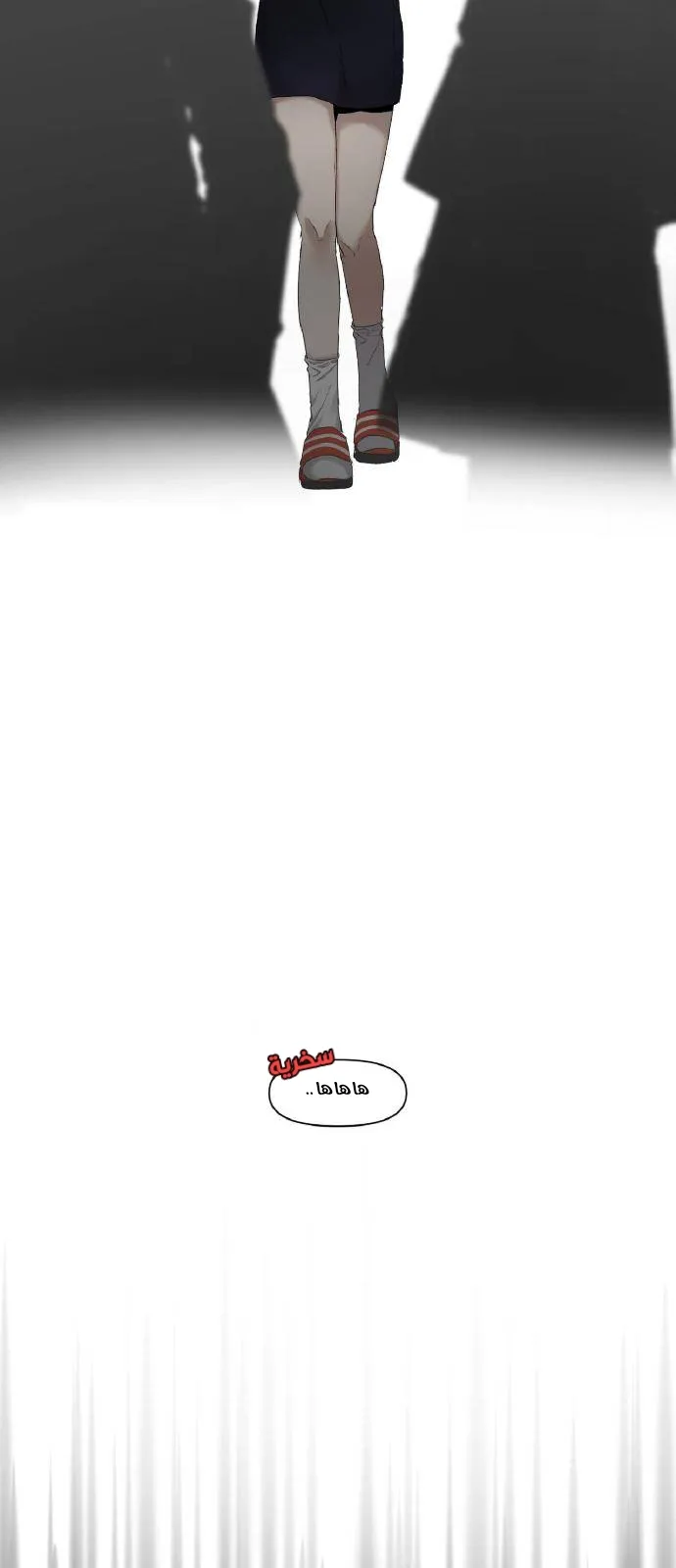 Read free in dreams AR Manga Online