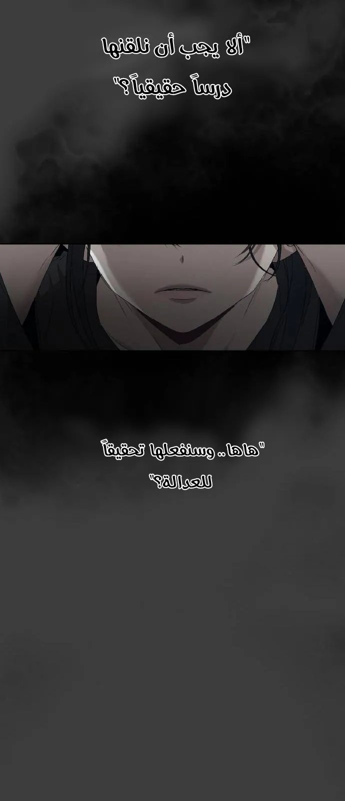 Read free in dreams AR Manga Online