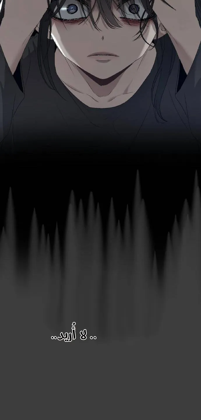 Read free in dreams AR Manga Online