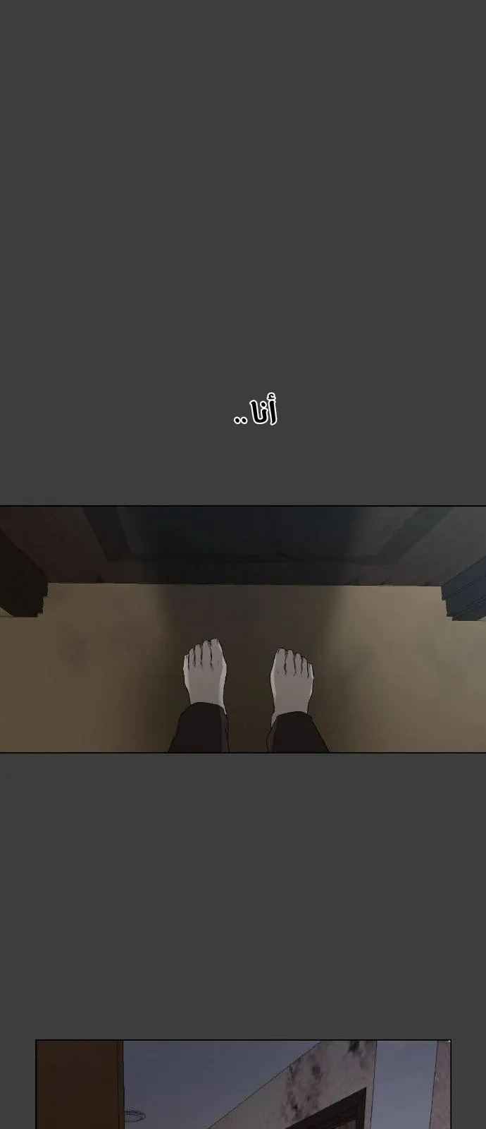 Read free in dreams AR Manga Online