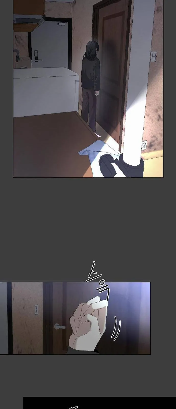 Read free in dreams AR Manga Online