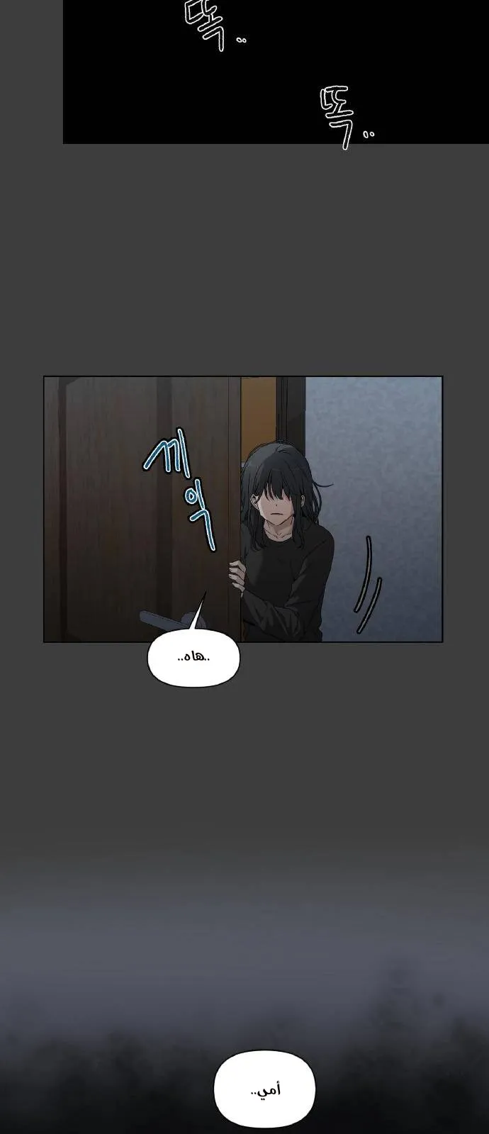 Read free in dreams AR Manga Online