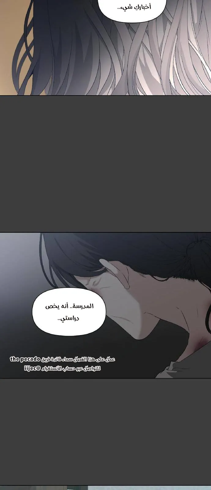 Read free in dreams AR Manga Online