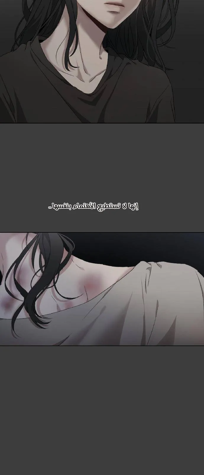 Read free in dreams AR Manga Online