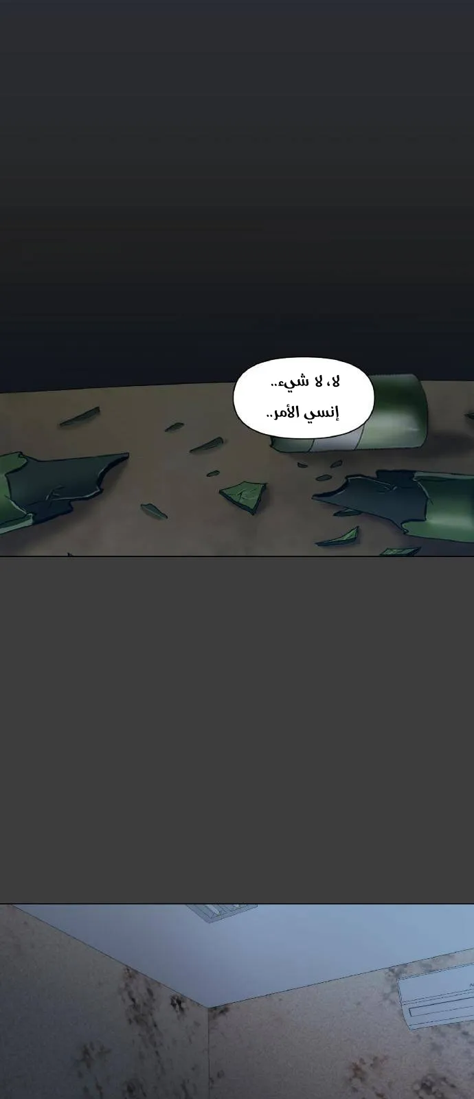 Read free in dreams AR Manga Online
