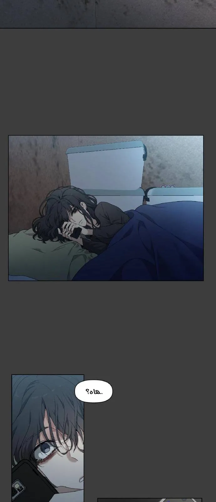 Read free in dreams AR Manga Online