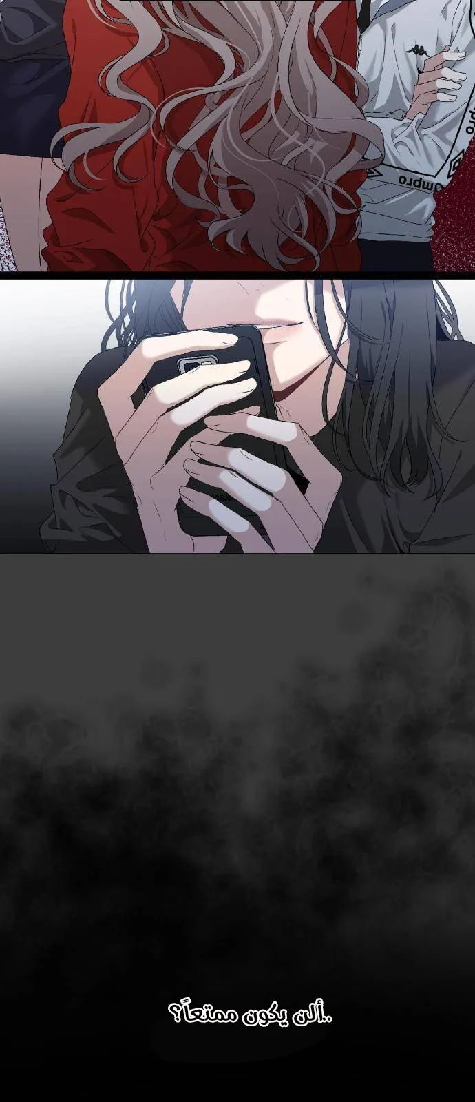 Read free in dreams AR Manga Online