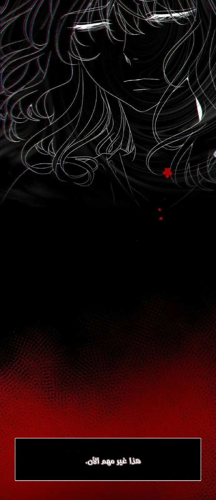 Read free in dreams AR Manga Online