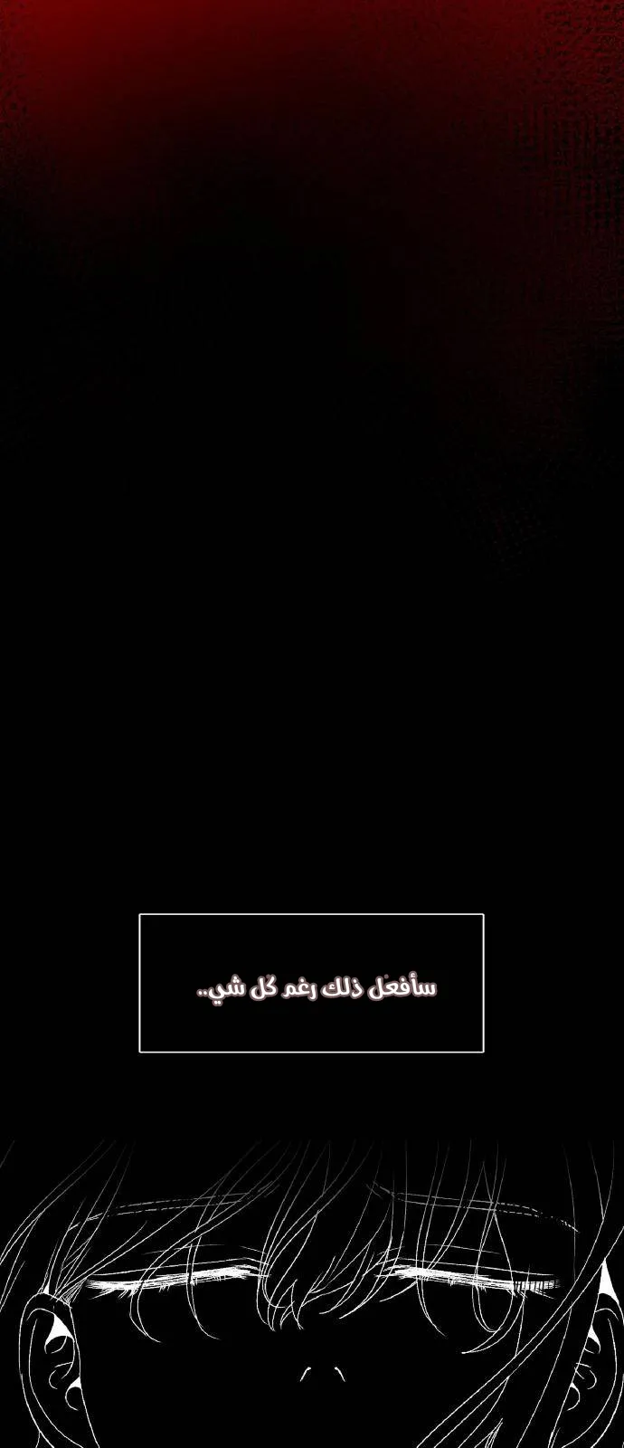 Read free in dreams AR Manga Online