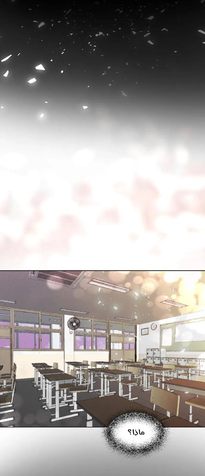 Read free in dreams AR Manga Online