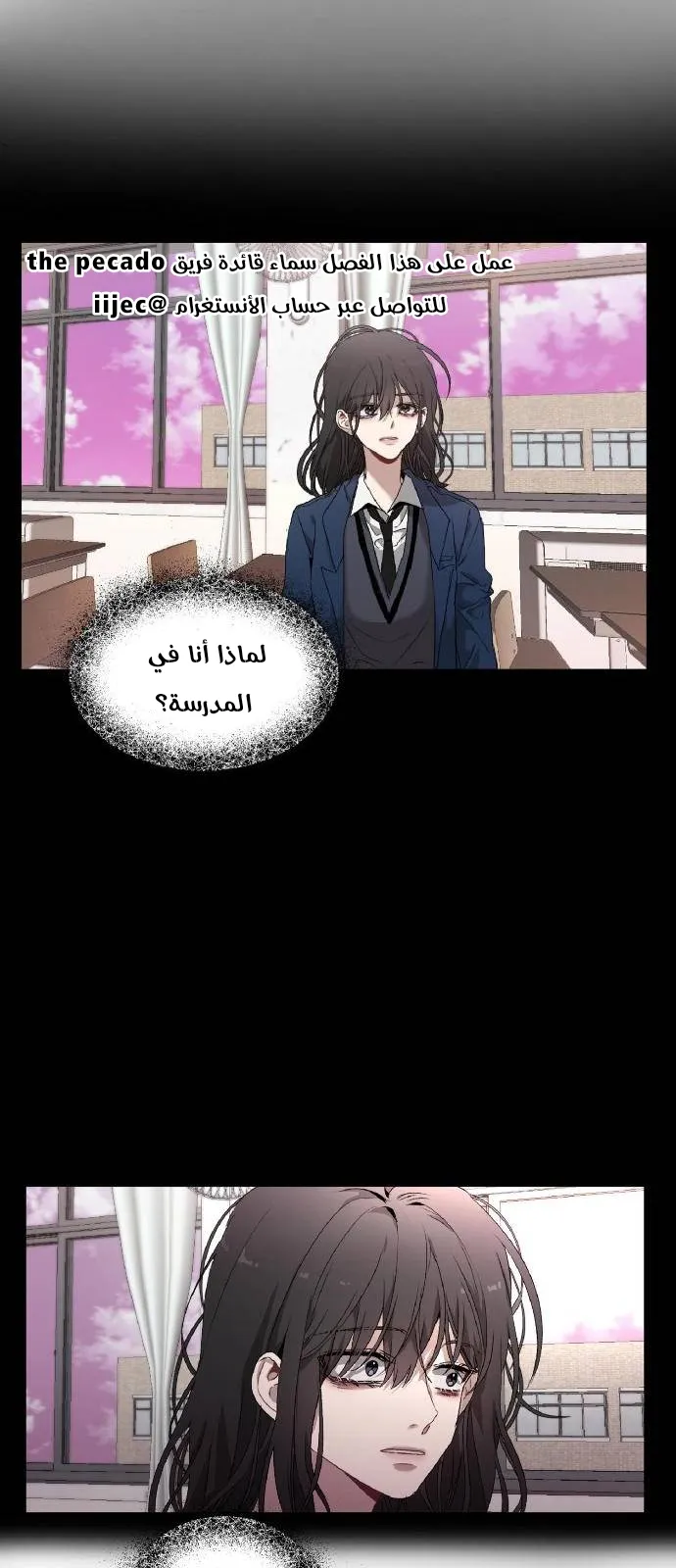 Read free in dreams AR Manga Online