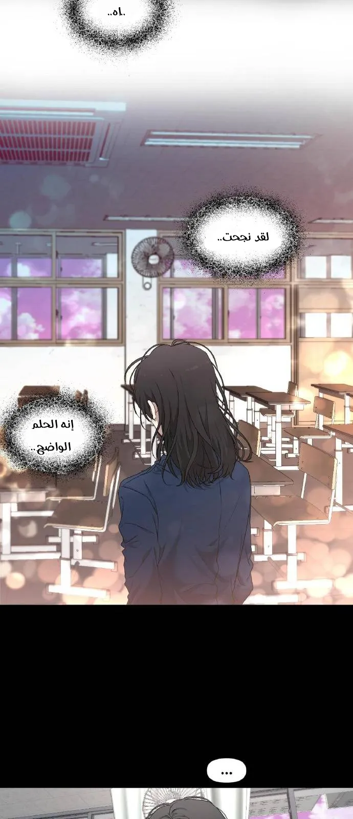 Read free in dreams AR Manga Online