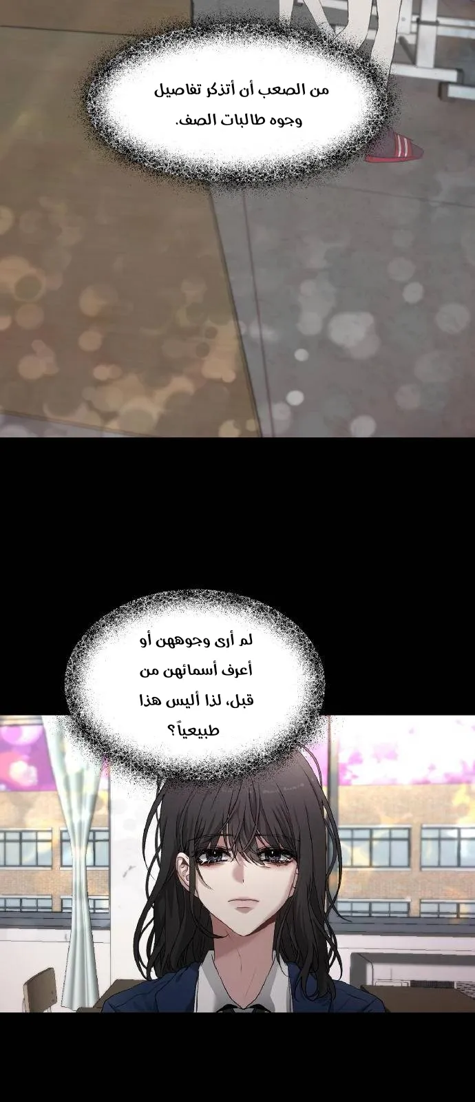 Read free in dreams AR Manga Online