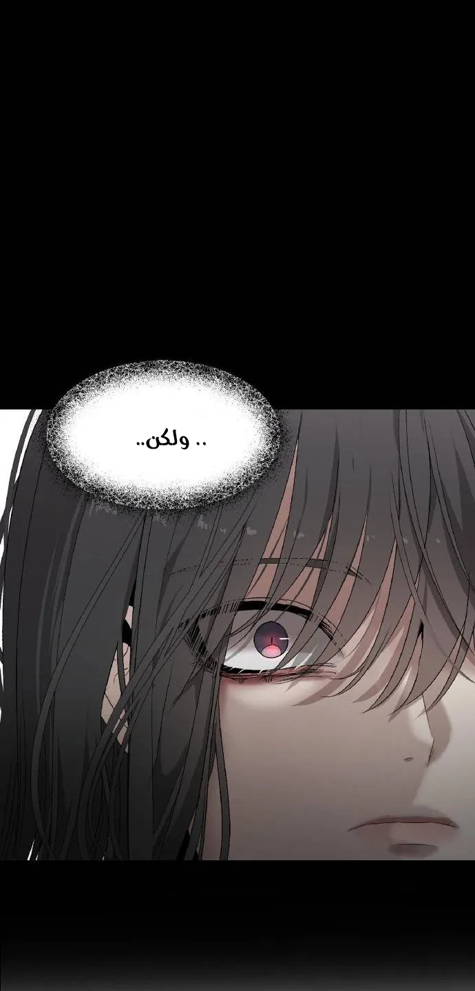 Read free in dreams AR Manga Online