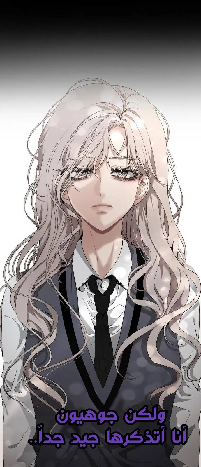 Read free in dreams AR Manga Online