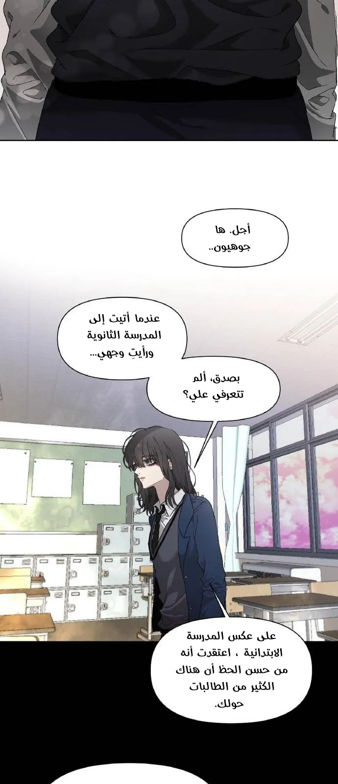 Read free in dreams AR Manga Online