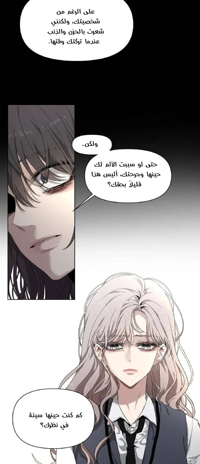 Read free in dreams AR Manga Online