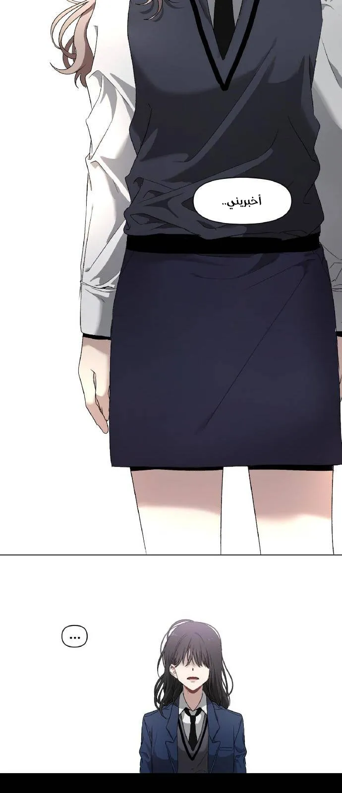Read free in dreams AR Manga Online