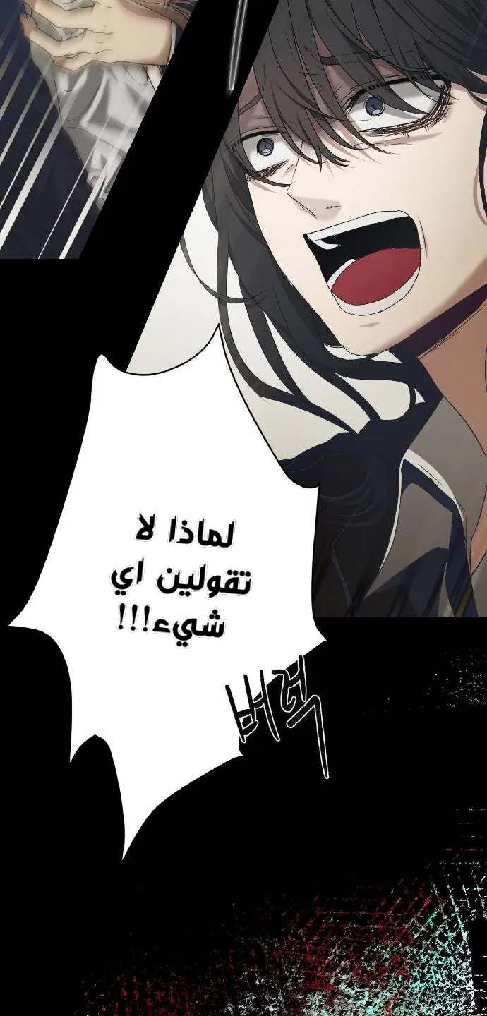 Read free in dreams AR Manga Online