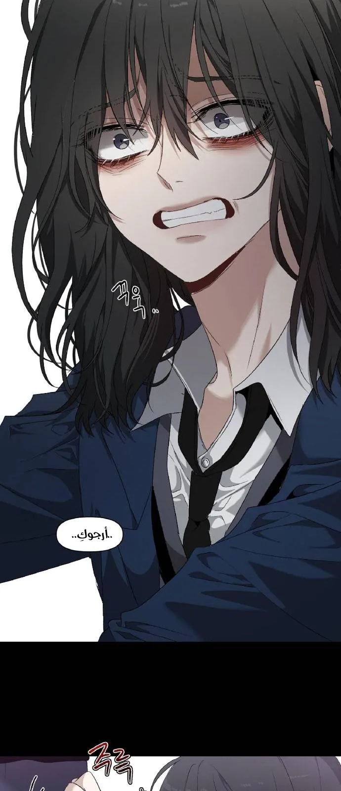 Read free in dreams AR Manga Online