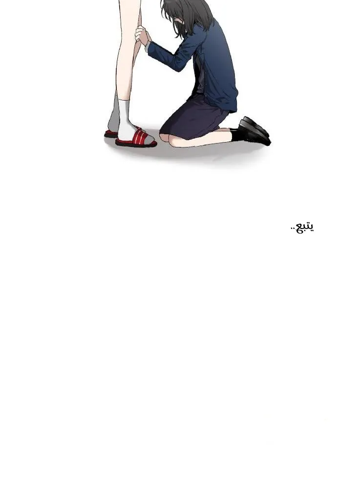 Read free in dreams AR Manga Online