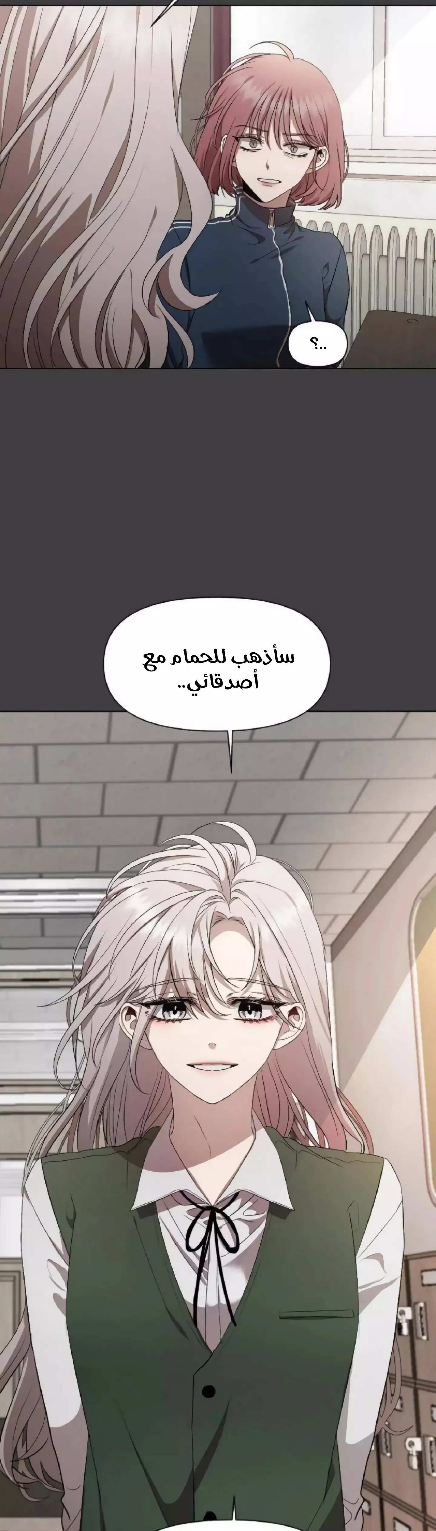 Read free in dreams AR Manga Online