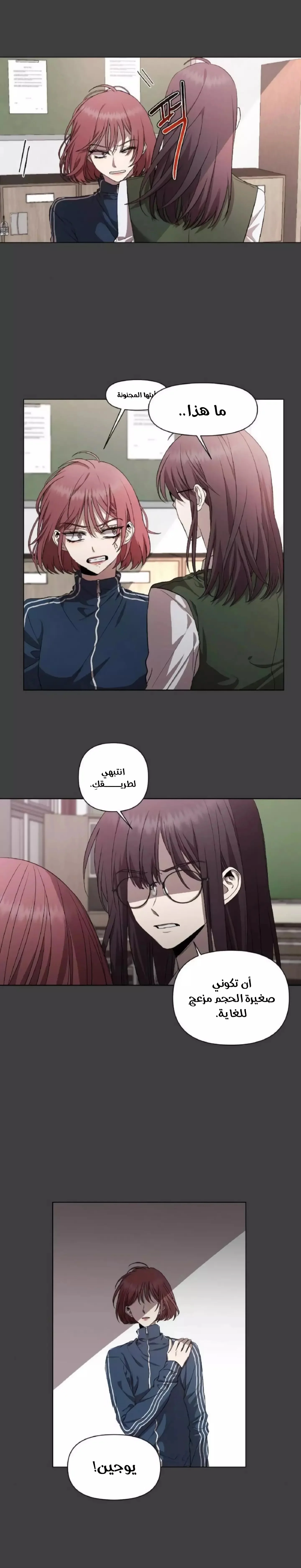 Read free in dreams AR Manga Online