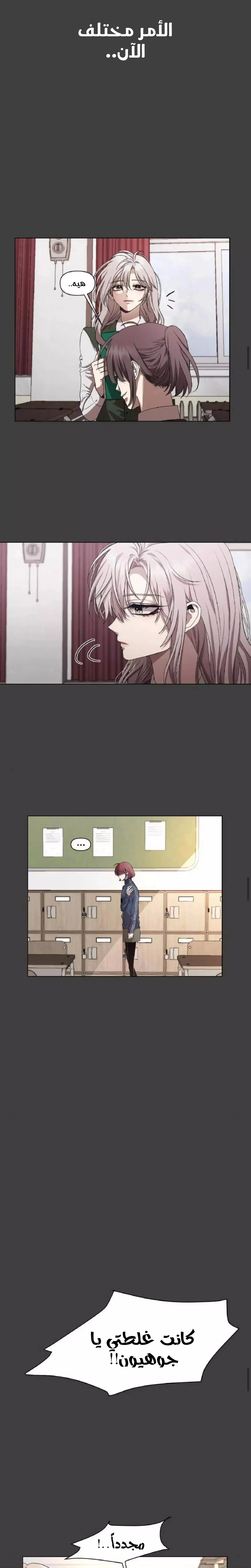 Read free in dreams AR Manga Online