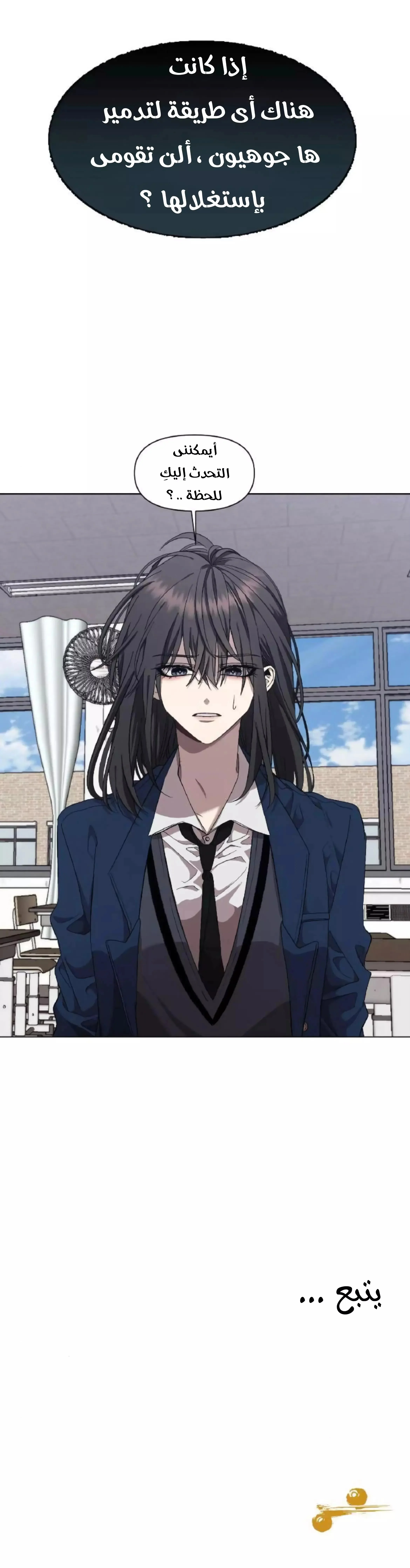 Read free in dreams AR Manga Online