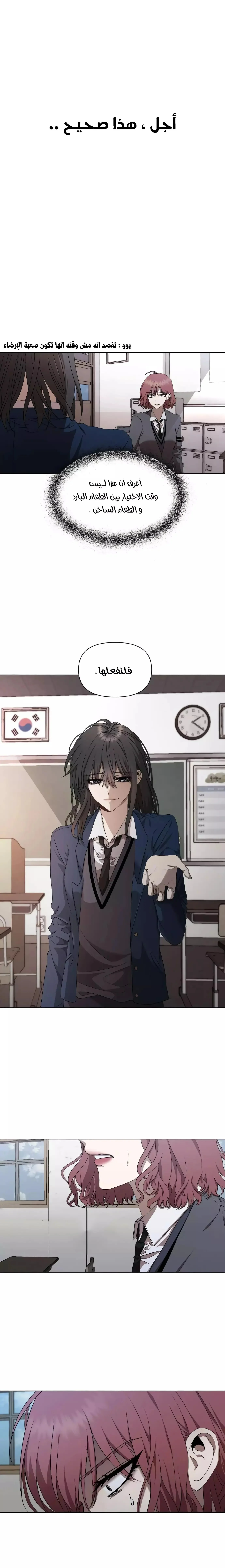 Read free in dreams AR Manga Online
