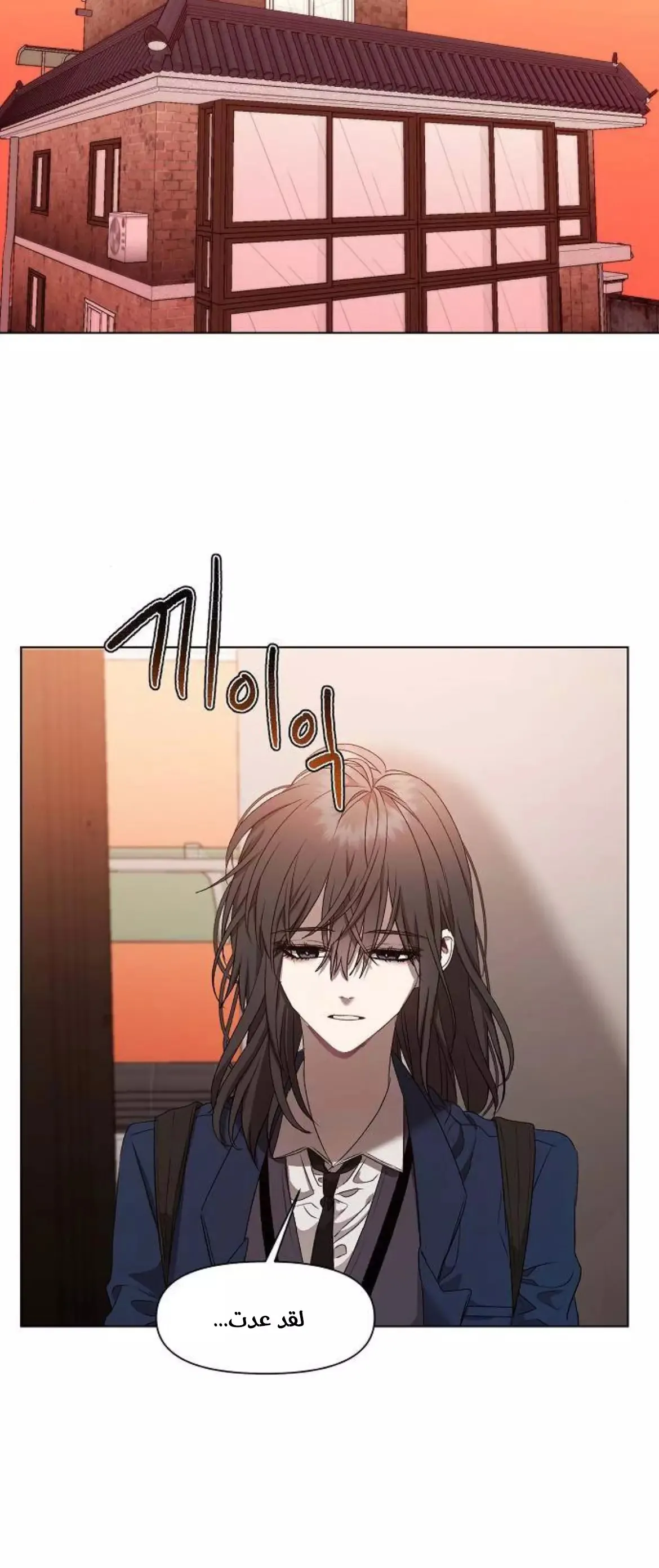 Read free in dreams AR Manga Online
