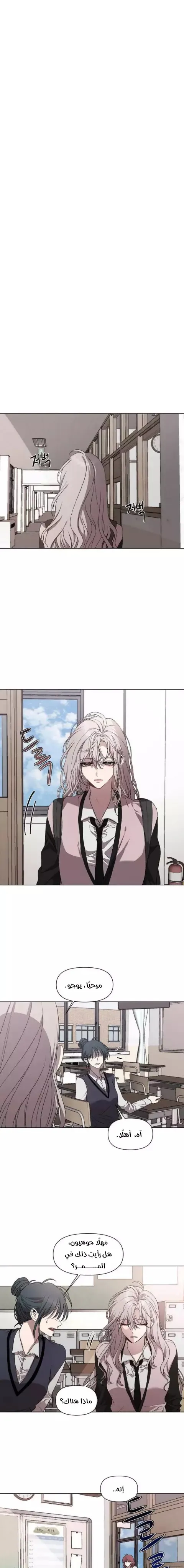 Read free in dreams AR Manga Online