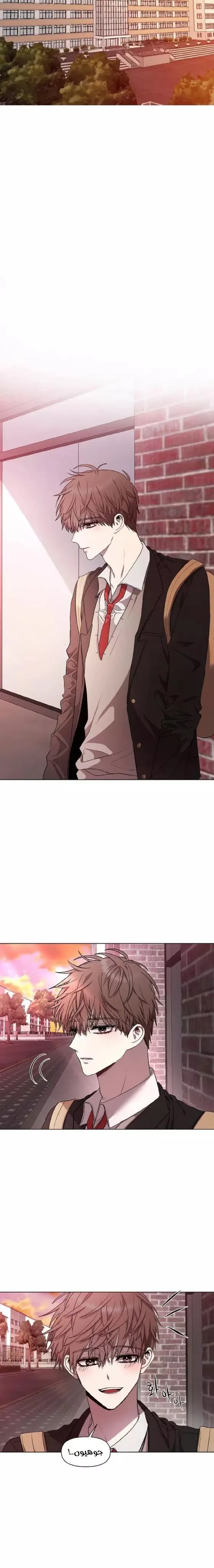 Read free in dreams AR Manga Online