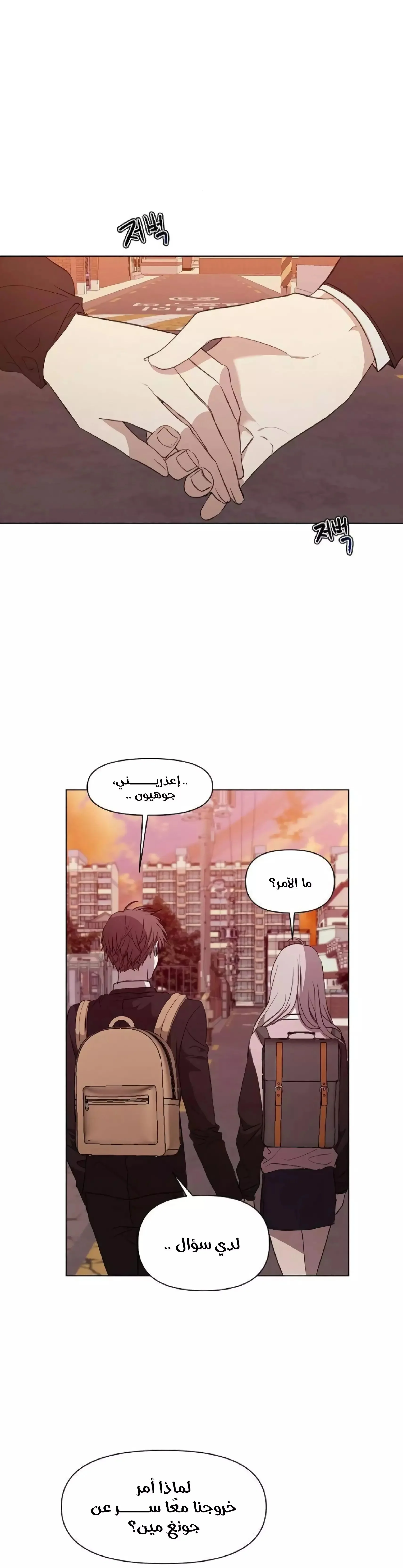 Read free in dreams AR Manga Online