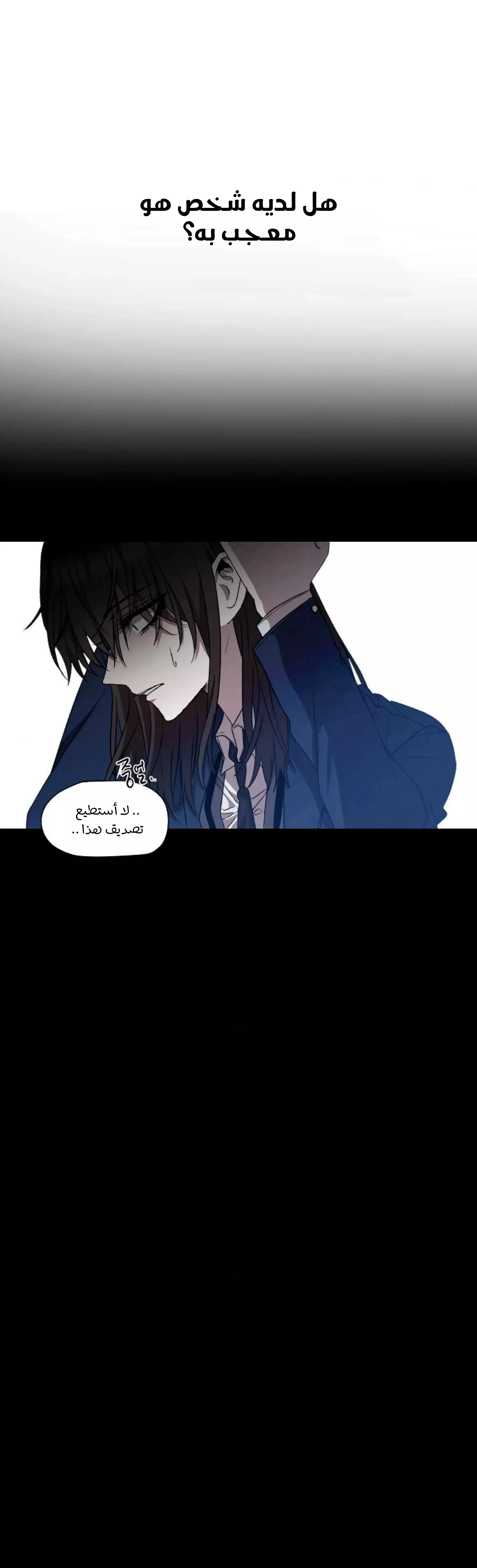 Read free in dreams AR Manga Online