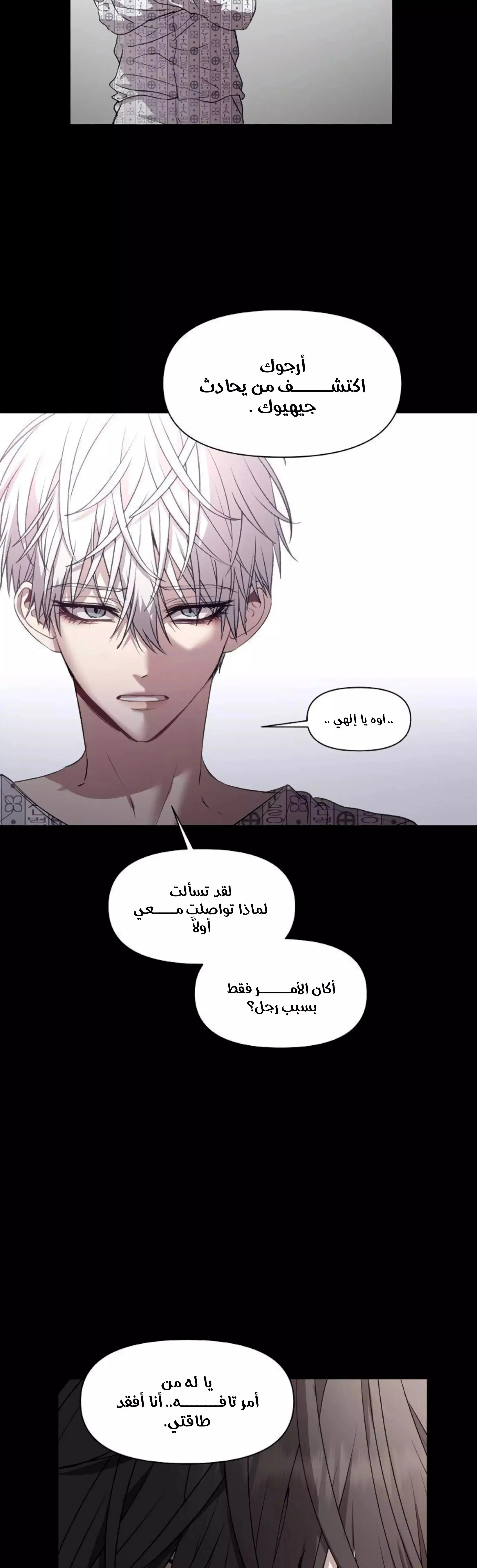 Read free in dreams AR Manga Online