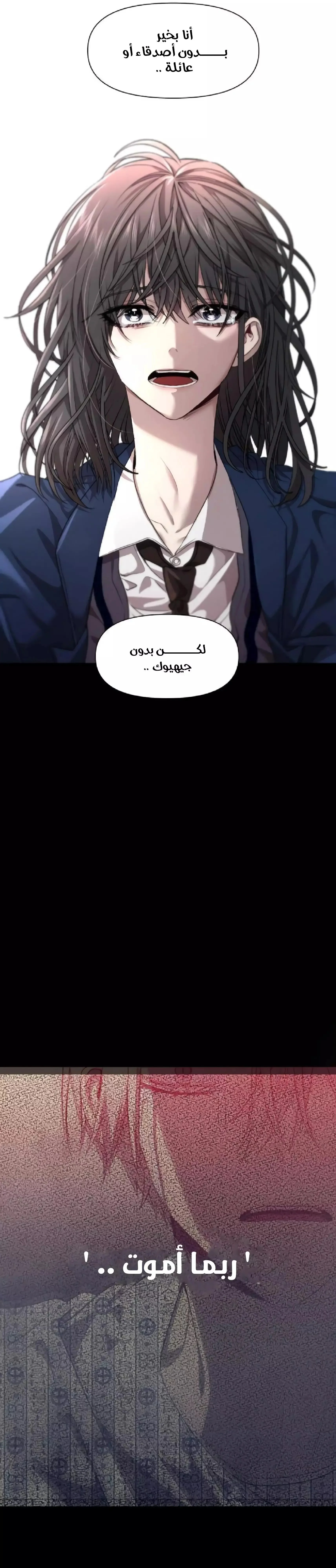 Read free in dreams AR Manga Online