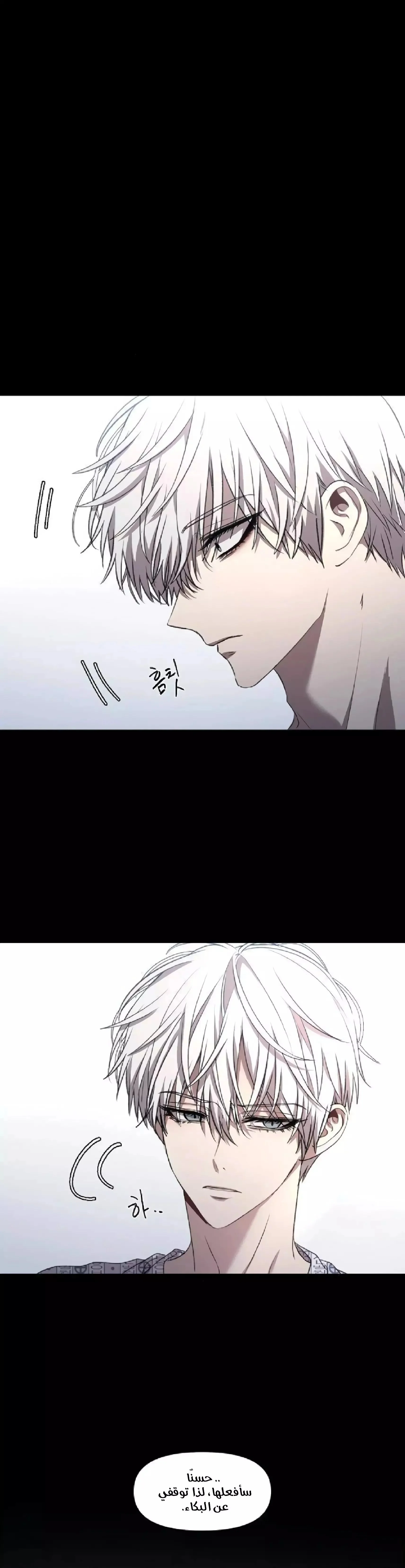Read free in dreams AR Manga Online