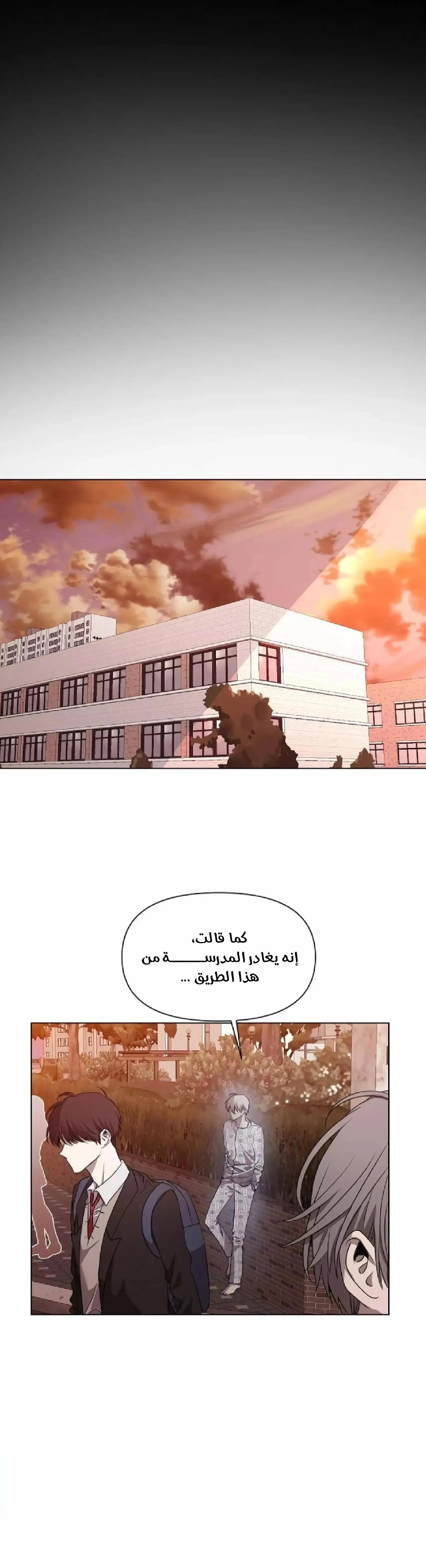 Read free in dreams AR Manga Online