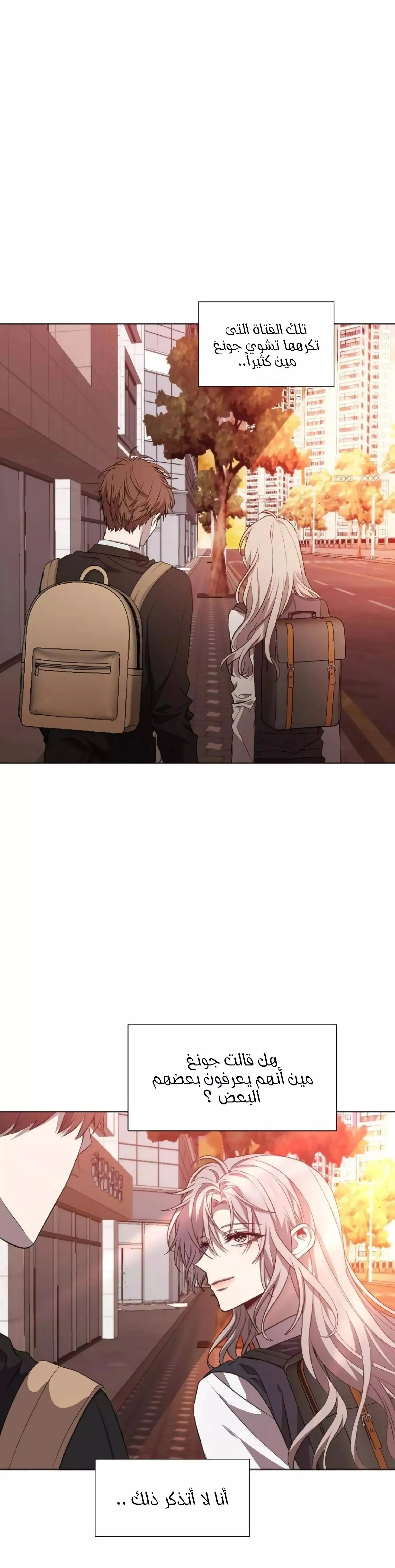 Read free in dreams AR Manga Online