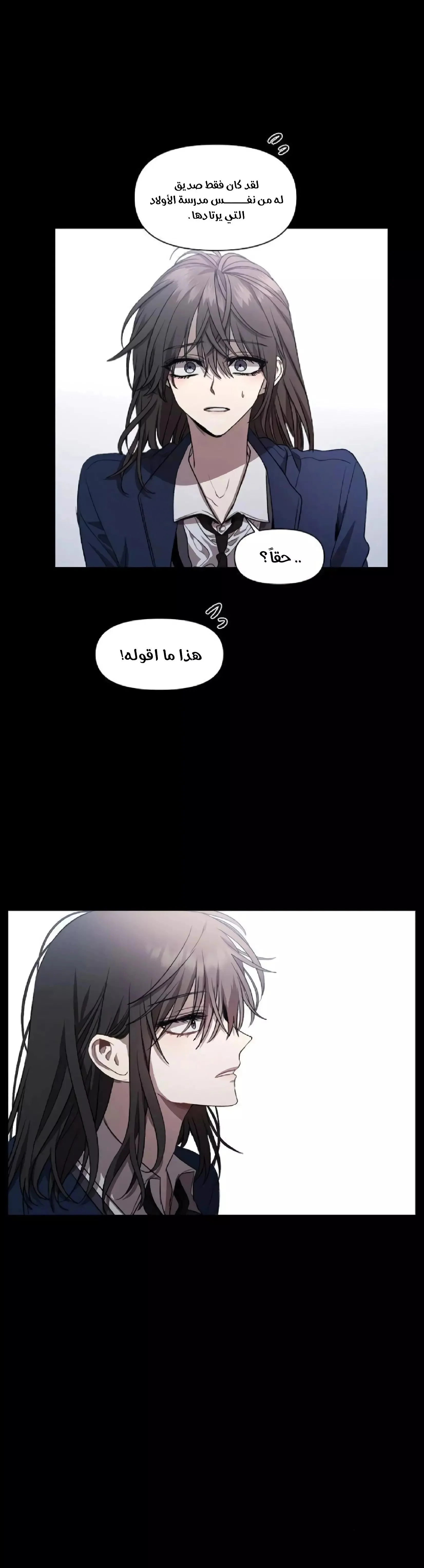 Read free in dreams AR Manga Online