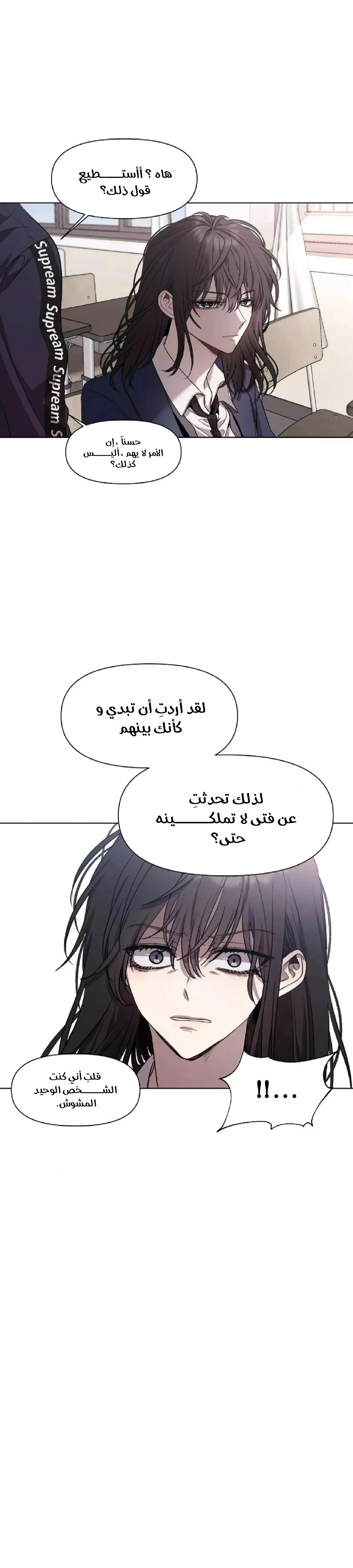 Read free in dreams AR Manga Online