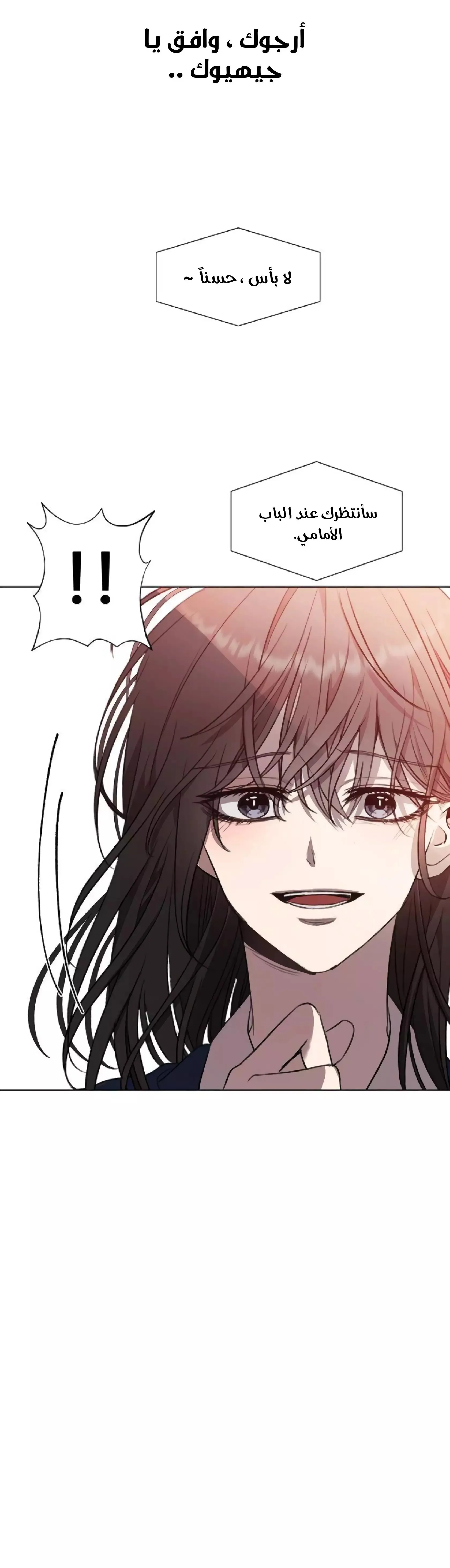 Read free in dreams AR Manga Online