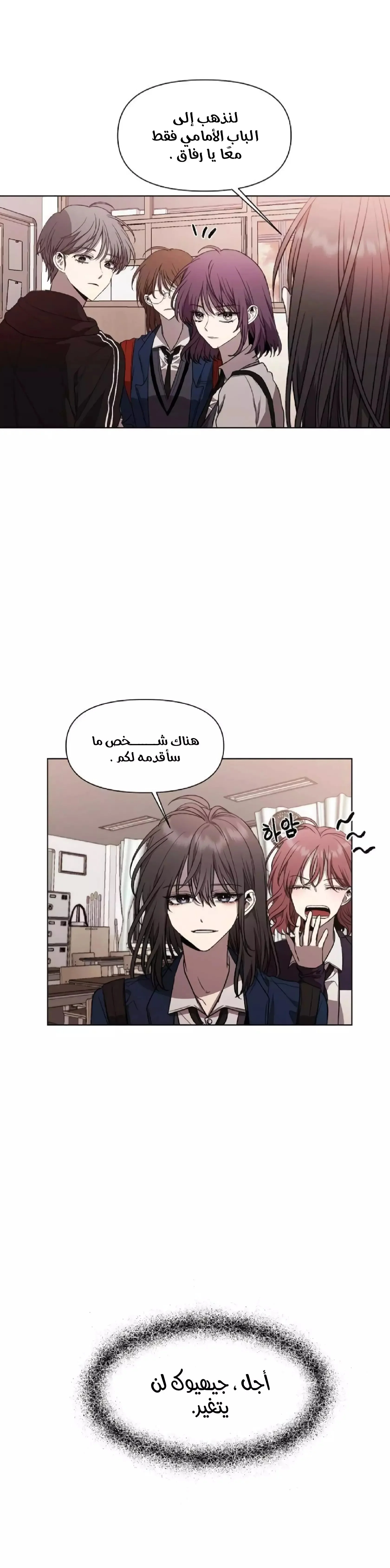 Read free in dreams AR Manga Online