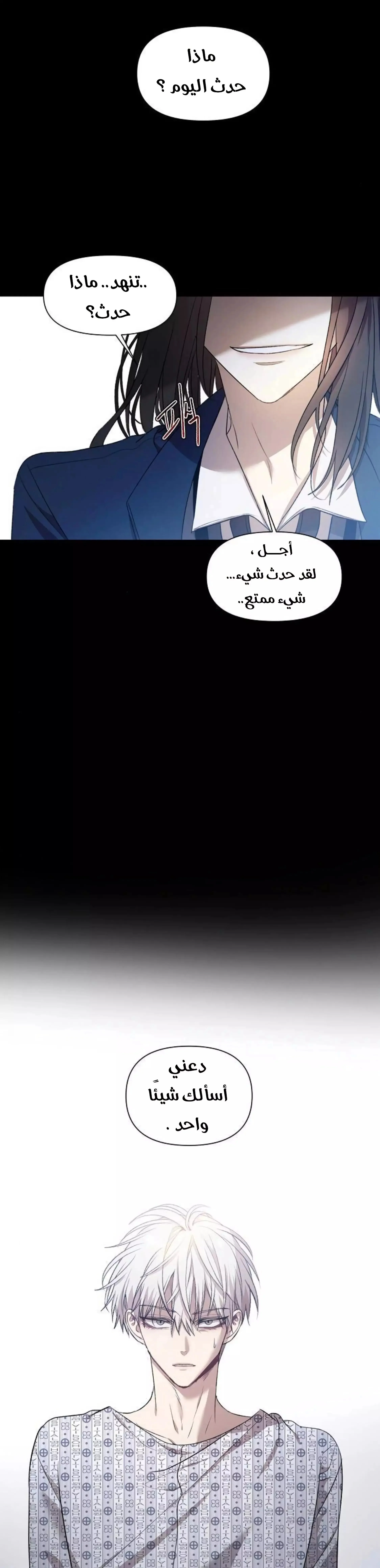Read free in dreams AR Manga Online