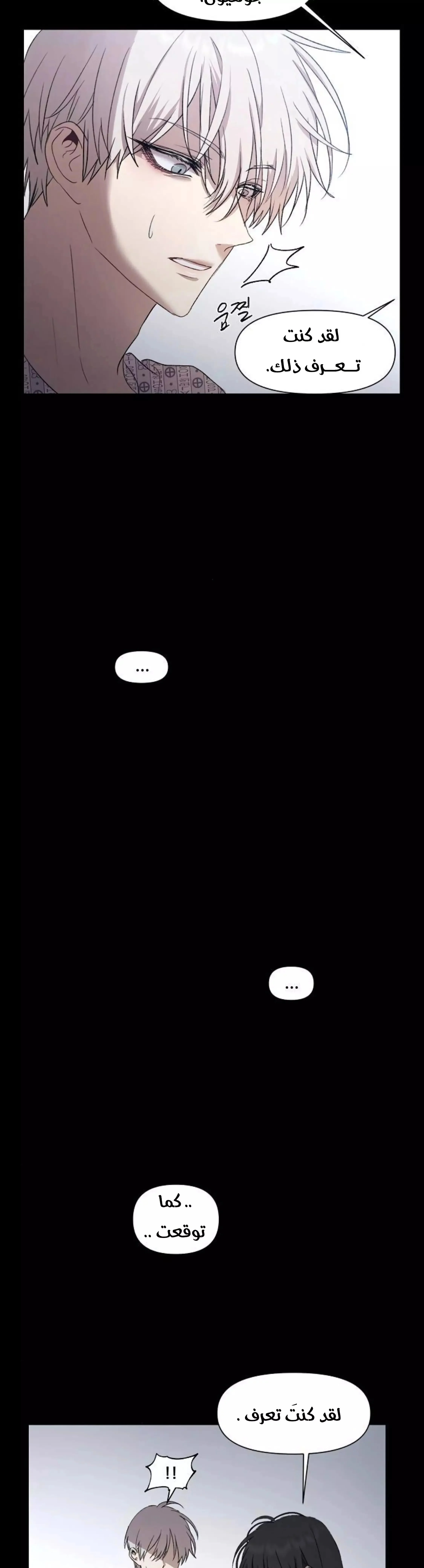 Read free in dreams AR Manga Online