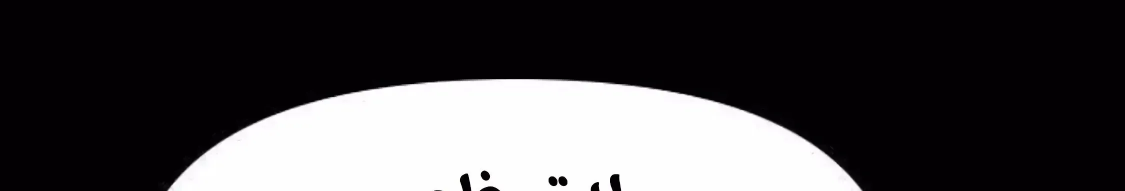 Read free in dreams AR Manga Online