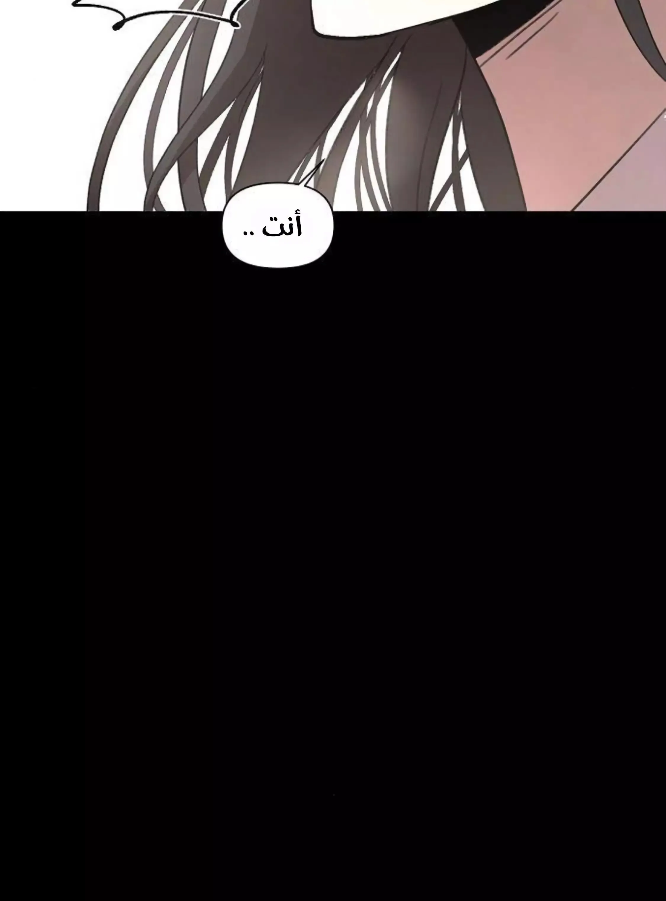 Read free in dreams AR Manga Online