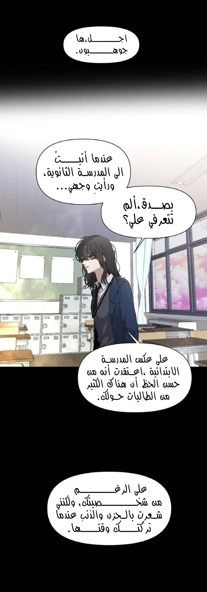 Read free in dreams AR Manga Online