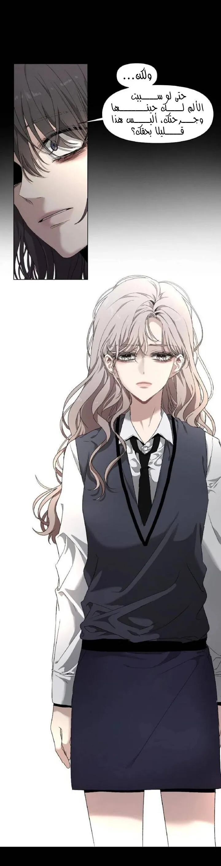 Read free in dreams AR Manga Online